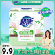 超能 植沐悅色洗衣皂 風(fēng)鈴草香(180g+20g)*2 植物氨基酸(新老包裝升級(jí)
