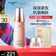 自然堂彈嫩緊致抗皺滋養(yǎng)乳液120ml 淡化細(xì)紋提拉緊致 七夕