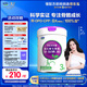君樂寶（JUNLEBAO）至臻 A2奶牛奶粉3段（12-36月齡）聽裝800g 添加OPO+CPP