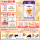 圣元（Synutra） 優(yōu)博剖蓓舒 幼兒配方牛奶粉 12-36月 3段400克（歐洲奶源）