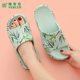 維布倫（VEBLEN）拖鞋女居家四季防滑浴室洗澡外穿印花輕便耐磨涼拖鞋 2318-10竹葉湖水綠女款 36-37碼
