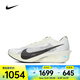 耐克（NIKE）男子ZOOMX VAPORFLY NEXT 4 JI跑步 HV6107-100 42