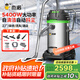 杰諾 大型廠房用吸塵器工業(yè)工廠車間粉塵強(qiáng)力大吸力大功率吸塵吸水機(jī)自動抖塵JN-301T-70L