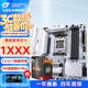 七彩虹（Colorful）B650M 電腦主板搭A(yù)MD 銳龍 R5 7500F散片 /R7 7800X3D 主板CPU套裝 板U套裝 CVN B650M  WIFI V14 戰(zhàn)列艦 R5 7500F散
