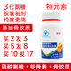 特元素氨基葡萄糖硫酸氨糖硫酸軟骨素膠囊特添加骨膠原中老年補鈣 一盒裝0.5g/粒*100粒