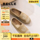 百麗（Belle）編織度假風(fēng)漁夫鞋女2025秋新時(shí)尚刺繡舒適休閑單鞋B2652CA5 杏色 37 (235mm)