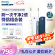 飛利浦（PHILIPS）電動(dòng)牙刷 S5 PRO 亮白機(jī)皇成人 HX6730升級(jí)款官方旗艦 生日禮物情侶套裝送男生女友七夕情人節(jié)禮物 藍(lán)白雙支情侶裝 HX2481