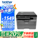 兄弟（brother）DCP-L2628DW a4黑白激光多功能一體機 自動雙面打印/復印/掃描三合一（wifi無線家用手機打印機）