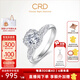 CRD克徠帝【現(xiàn)貨閃發(fā)】綺夢鉆戒鉆石戒指單鉆群鑲閃耀克拉求婚鉆戒 共約39分 主石23分D-E色SI