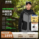 波司登反季于適同款鵝絨羽絨服男女款三合一防水潮流拼色功能外套