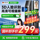 英典K16智能門鎖指紋鎖3D人臉識別智能鎖電子鎖家用防盜入戶門密碼鎖 3D人臉+高清貓眼（指導(dǎo)安裝）