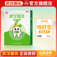 久火武漢國灸兒童灸寶寶小孩穴位熱敷貼純中藥保健貼中國灸 咳舒型（咳嗽灸升級款）4貼*1盒