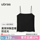 ubras劉雯同款抹胸帶胸墊背心透氣吊帶背心女內(nèi)搭打底背心內(nèi)衣女 黑色 S