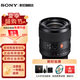 索尼（SONY） FE 35 F1.4 GM 全畫(huà)幅大光圈 定焦 G大師鏡頭 FE 35mm F1.4 GM 官方標(biāo)配【無(wú)UV/趣味濾鏡等配件】