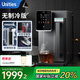有逸（Unities）Uwater S5 家用冷熱臺式凈飲機 玻璃純水杯 凈水器 母嬰過濾直飲機凈飲一體機免安裝飲水機礦化 即熱S5Air深空灰