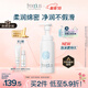 芙麗芳絲（Freeplus）洗面奶男女士氨基酸舒柔潔面泡沫250ml