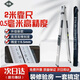 華昌 2米多功能靠尺鋁合門窗對(duì)角尺水平尺垂直檢測(cè)尺垂直度水平度檢驗(yàn) 指針刻度款：2米加厚靠尺80%人選