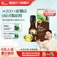 英氏（Engnice）【12個(gè)月以上寶寶專區(qū)】?jī)和闶撑蒈斤灨擅罪災(zāi)汤野羧芏购颂矣?有機(jī)牛油果油125ml