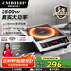 Cmdieip德國(guó)凱盟商用家用電磁爐3500w 實(shí)測(cè)大功率電磁爐【230mm大線(xiàn)圈】不銹鋼機(jī)身大鍋灶KSM-3500CA