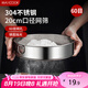 美廚（maxcook）面粉篩 304不銹鋼單層網(wǎng)篩糖粉篩超細(xì)面粉篩子20CM MCPJ466