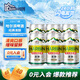 哈爾濱啤酒哈爾濱啤酒清醇爽啤酒純正風(fēng)味經(jīng)典哈啤百年傳承鋁罐啤酒春日出游 清醇 330mL 6罐 整箱裝