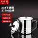 友來福304不銹鋼學(xué)生水杯兒童口杯防摔茶杯帶蓋375ml