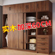 圣多堡實(shí)木衣柜臥室家用衣櫥推拉門(mén)出租房用簡(jiǎn)易衣櫥新款可定制柜子 【長(cháng)100高200深60】主柜(加深60cm) 組裝