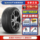 米其林（MICHELIN） 浩悅5 PRIMACY 5 米其林輪胎 215/60R16 99V適配雅閣凱美瑞奧德賽 汽車輪胎