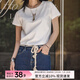 馬登女裝 純色圓領(lǐng)短袖T恤夏季基礎(chǔ)百搭半袖打底衫新疆棉透氣舒適通勤 象牙白 L