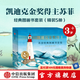 包郵 凱迪克金獎得主蘇菲經(jīng)典圖畫(huà)書(shū)（套裝5冊）【3-6歲】 你好燈塔 云端旅行 甜點(diǎn)，真好吃 一只不開(kāi)心的貓 寶寶樹(shù)蘇菲布萊科爾等著(zhù) 中信出版社圖書(shū)