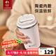 特美刻（TOMIC） 咖啡杯保溫杯男女士便攜高顏值陶瓷內(nèi)膽直飲水杯節(jié)日定制禮物 海貝白350ml