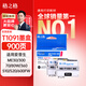 格之格T1091黑色墨盒NE-T1091BK 2支裝適用愛普生ME30 ME300 ME360 ME70 ME510 ME520 ME600F打印機(jī)墨盒