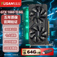 鈺瑄GTX1660S/RTX2060S/RTX3070全新盒裝高端獨立顯卡三角洲黑神話(huà)游戲設計渲染學(xué)習臺式機顯卡光追 【全新盒裝】GTX1660 Ti 6G