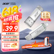 宏碁（acer）128GB USB3.2Type-C雙接口U盤 UT300系列 學(xué)習(xí)電腦辦公投標(biāo) 小巧便攜適用蘋果 華為Type-C接口手機(jī)
