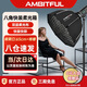 AMBITFUL QS65cm八角柔光箱帶格柵保榮口快速安裝便攜適用常亮補(bǔ)光燈影視閃光燈柔光罩布攝影棚