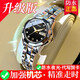 瑞士新款女士手表全自動(dòng)機械防水夜光進(jìn)口名牌正品高顏值女款腕表 【新款升級高顏值】間金黑面鋼帶款