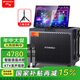 SANSUI PE182演唱家系列戶外家庭ktv音響套裝廣場(chǎng)舞舞臺(tái)音響戶外便攜卡拉ok點(diǎn)歌機(jī)電視唱歌一體機(jī) PE158+21吋屏+500G內(nèi)存+支架