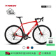 崔克（TREK）公路車 DOMANE AL 4 輕量化碳纖維前叉油壓碟剎礫石路公路自行車 蝰蛇紅色 直郵到家 61CM（建議身高188-199CM） 20速