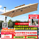 藤朝家具（Teng chao jia ju）藤朝戶外遮陽傘庭院傘大太陽傘羅馬傘室外露臺(tái)花園擺攤戶外傘 超大款|3.5米+300斤水箱