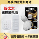 南孚傳應原裝CR2430紐扣電池3V電子適用于好太太電動(dòng)升降晾衣架遙控器 CR2430 【兩粒裝】適用于好太太四代觸屏遙控器