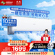 長虹（CHANGHONG）空調(diào)大1.5匹新一級(jí)省電熊貓懶銅線電機(jī)空調(diào)國家補(bǔ)貼20%空調(diào)掛機(jī)臥室KFR-35GW/ZDCSW1+R1以舊換新