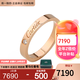 卡地亞（Cartier）戒指男女同款 3毫米寬鑲嵌鉆石CDE對(duì)戒情侶婚戒 預(yù)售 B4086400 18K玫瑰金色 51