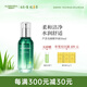 璦露德瑪蘆薈膠亮顏精華液 補(bǔ)水保濕面部護(hù)膚品爽膚水蘆薈凝膠