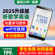 紐曼（Newsmy）mp3隨身聽mp4音樂播放器藍(lán)牙智能WiFi可上網(wǎng)mp5學(xué)生專用詞典翻譯英語(yǔ)聽力看視頻小說(shuō)電子書神器8G