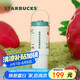 星巴克（Starbucks）雙飲口不銹鋼杯800ml大容量水杯咖啡杯保溫保冷杯七夕禮物