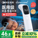 sister care額溫槍紅外電子體溫計嬰兒兒童成人體溫槍醫(yī)專用高精準(zhǔn)老人溫度計