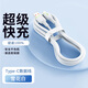 蜜瑪適配華為充電器KY66W/120W快充原裝typec充電線(xiàn)mate40/p50pro/nova9榮耀手機充電頭套裝正品數據線(xiàn) 1.5米6A快充線(xiàn)【硅膠|帶指示燈】白色 快充
