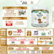 寶貝與我（Arla）丹麥白金版 阿拉 有機a2幼兒配方奶粉 3段 1-3歲 600g*6罐