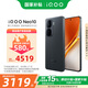 vivo iQOO Neo10 16GB+1T 疾影黑 國家補貼 超薄AI游戲學(xué)生手機 移動(dòng)輕合約