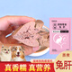 哆噯哆萌蒸煮兔肝貓咪狗狗零食兔子肝喂狗喂貓幼犬貓寵物食品濕糧拌飯 解饞逗趣&【30袋】
